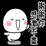 萌宠sticker  12085 🥰
