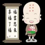 每天都要運動哦