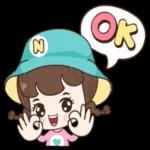 เลิกงานแล้ว!