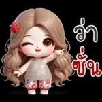 เว้าอีสาน