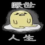 -Gudetama-