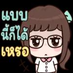 สวัสดีมีความสุขกับสิ่งที่ทำนะคะ