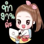 เจอกันในฝันนี้,