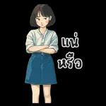 Hung Kao : Working : (BIG)