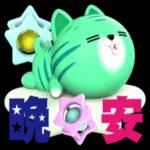 黛黑色嘅山峦似巨鲸嘅大力 唔经唔觉噉将落日吞食喇
