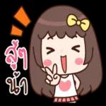 ทำอะไร
อยครบ
ข