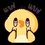 "คิดดีกับคุณ" ไปหมดทุกคน