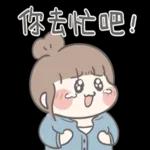 小小魚子醬♥情勒王