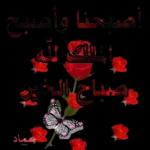 نذكركم
بقراءة سورة
الكهف