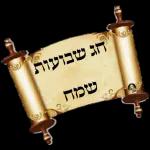 חתימה טובה 