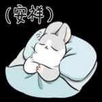 ㄇㄚˊ幾兔－追星篇