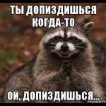 С ДНЕМ МАТЕРИ!