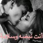 مساء الورد