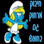 30 יחידה