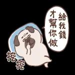 圓圓胖狗和愉快的小夥伴們