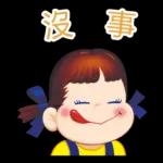 Milky PEKO醬 傳心意貼圖