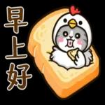 好心情 平安健康