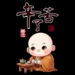 可愛新手大貼