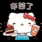 今日最新更新，免費下載