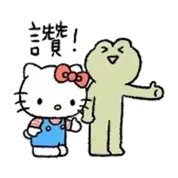 Hello Kitty 50週年 x 呱鬆蛙蛙