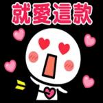 跟你說愛你❤