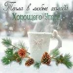 С Днем Рождения!