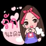 ทํางาน
ครับ