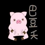 小山豬&小粉豬-日常篇