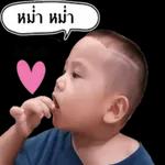 เด็กน่ารัก