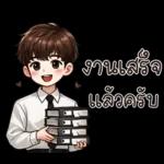 คูเปอร์ : คนทำงาน คนออฟฟิศ