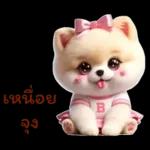 พิงก์ ปอม ปอม พร้อมเชียร์ สุดใจ :)