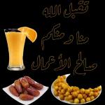 اللهم أهله علينا بالأمن والإيمان، والسلامة والإسلام ، والتوفيق لما تحبه ربنا وترضى. رمضان @Within U 2 / غيت @GhRoooh / ليديروا