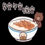 下次不敢了，我錯了。