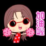 ☆可愛女孩日常貼圖☆