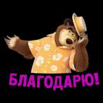 Сама придумала, сама обиделась