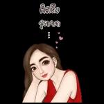 มารีน เซ็กซี่ เมีย บิ๊กสติ๊กเกอร์มีเสียง