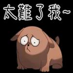 本週熱門表情--不要錯過喔