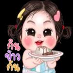 สาร
ดวย
นะคะ