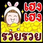 " ไม่เป็นไร เดี๋ยวมันก็ผ่านไป "