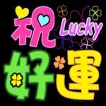 特大字_超實用語_可愛小白熊