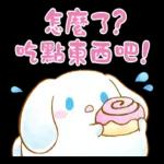 Cinnamoroll 圓滾滾篇♪