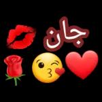 الزهور والحب لليوم