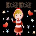 可愛北歐女孩-實用問候語