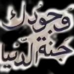 ببللب