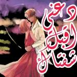 الشاي جاهز