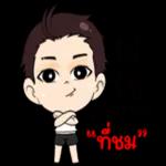 ขอมีความสุขแบบง่าย ๆ
