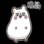 倉鼠慕吉-諧音鼠貼圖