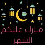 اشفین اشفين
د