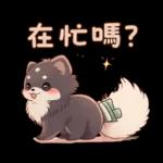 熊熊的聖誕特輯