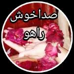 talat